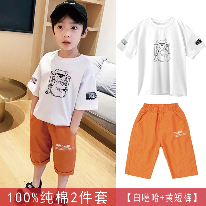 男童短袖套装2023新款纯棉2件套韩版中大童半袖短裤儿童潮童装