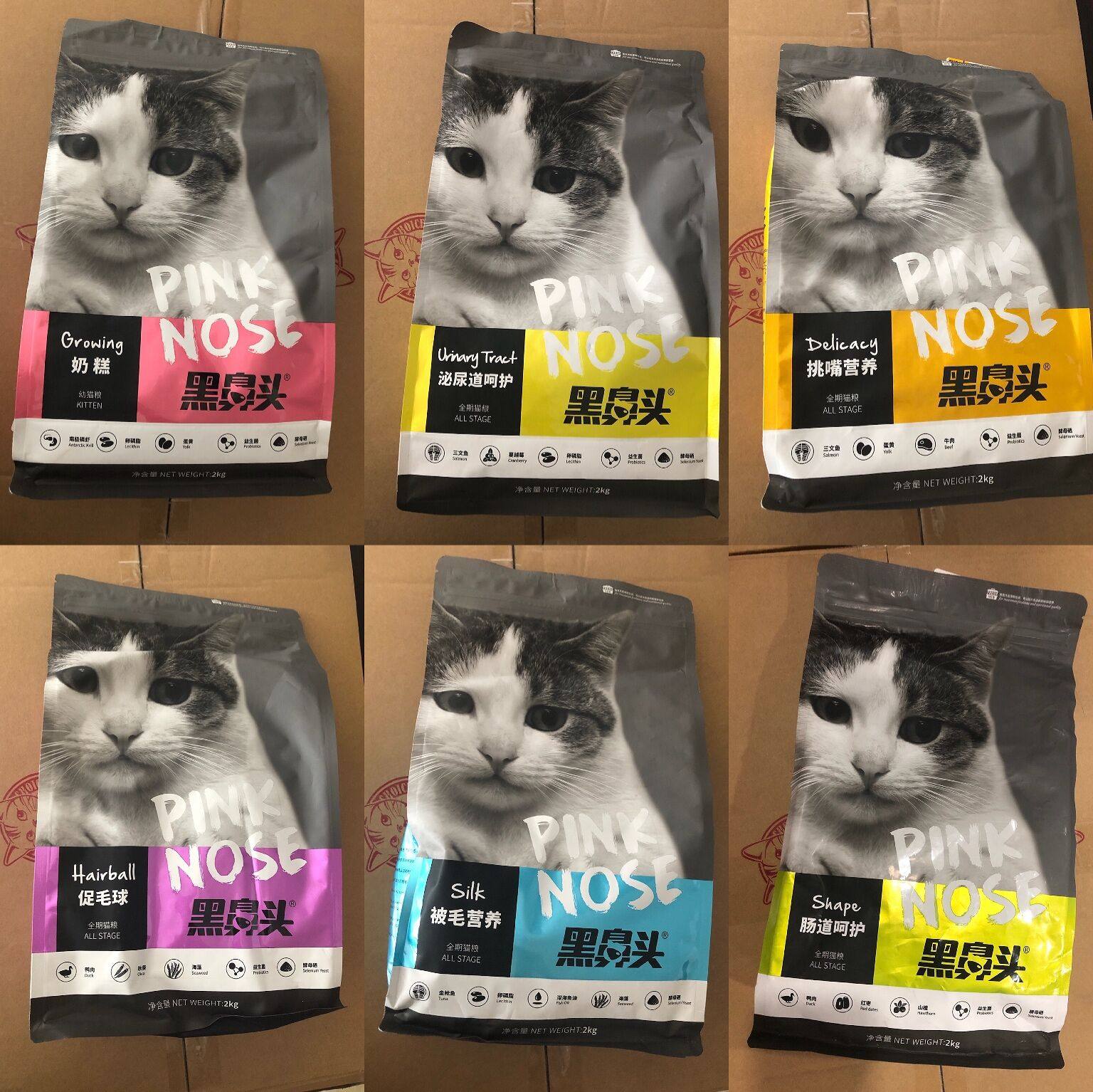 黑鼻头猫粮 2kg奶糕幼猫粮挑嘴营养肠道泌尿道呵护促毛球被毛养护