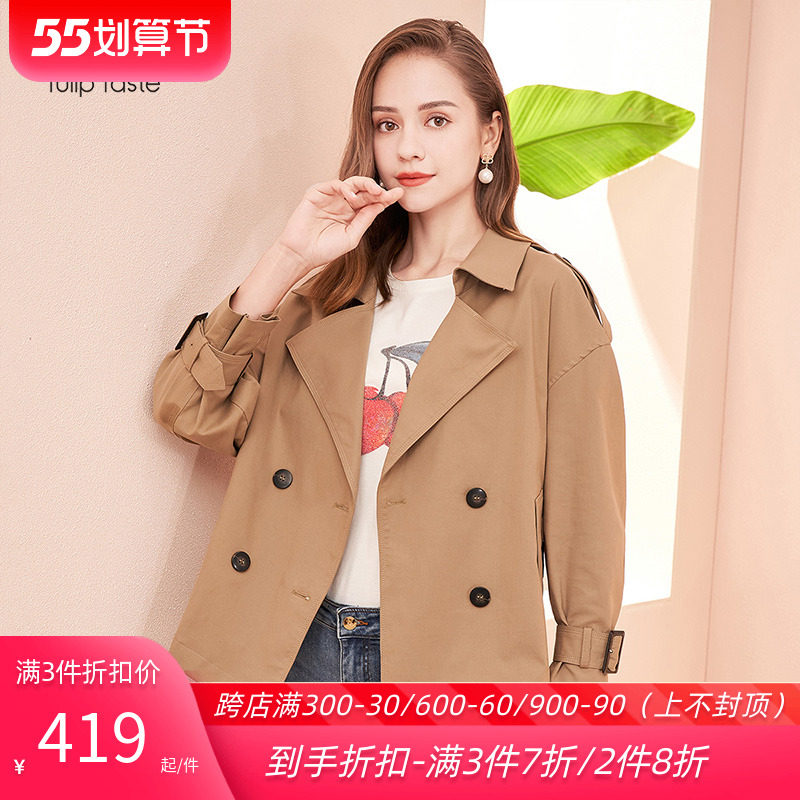 郁香菲风衣女设计感新款秋季英伦风女式休闲修身百搭短款时尚外套