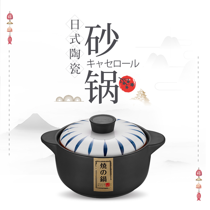 Ohmeda Japanese Casserole Soup Stew pot ceramics household Gas Gas stove Dedicated Casserole Soup potin the Kitchen/Cooking utensils , Cooking utensils , Cookware/Pot/Kettle , Casserole/Kamameshi category - from Buy2taobao.com to provide professional Taobao agent buy service