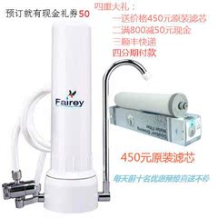 英国道尔顿HCPM15净水器家用正品直饮高端厨房净水机滤水器FCP101