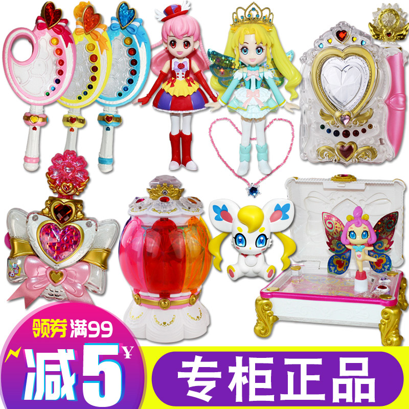 巴啦啦小魔仙調色盤迷妳巴拉巴拉魔法棒巴拉拉玩具吸色魔法手镯在類目 模玩/動漫/周邊/cos/桌遊, 卡通/動漫周邊, 動漫電子/道具/本子中 - 來自Buy2taobao.com提供專業的淘寶代購服務