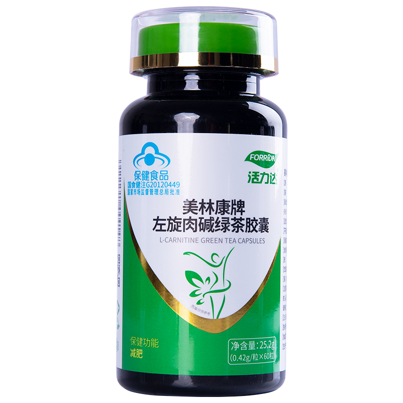 活力达左旋肉碱绿茶减脂减肥胶囊正品搭脱脂排油神器餐瘦身在类目 保健食品/膳食营养补充食品, 保健食品中 - 来自Buy2taobao.com提供专业的淘宝代购服务