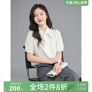 娅丽达法式优雅可拆卸飘带短袖衬衫女2024夏装新款雪纺衫白色衬衣