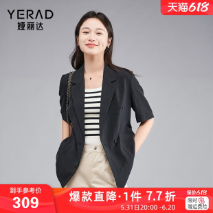 娅丽达通勤职业夏季薄款短袖西装外套女2024新款温柔气质粉色西服