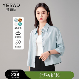 娅丽达气质纯棉截短式衬衫女2024夏季新款女装宽松白色衬衣外套