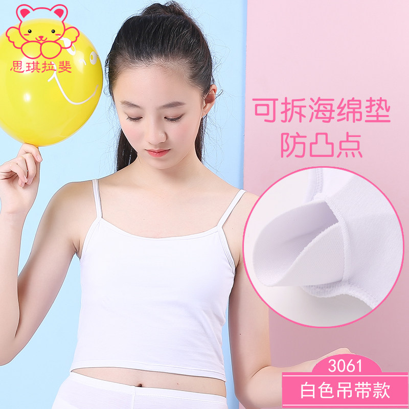 思琪拉斐内衣店的优惠券大全