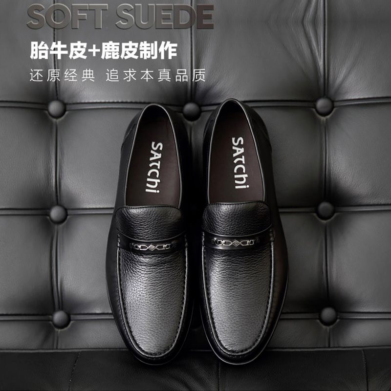 沙驰男鞋旗舰店正品真皮低帮鞋子高档鹿皮男士商务正装皮鞋在类目 流行男鞋, 低帮鞋, 正装皮鞋中 - 来自Buy2taobao.com提供专业的淘宝代购服务