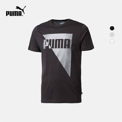 PUMA 男子印花短袖T恤 劲爆开卖只要168