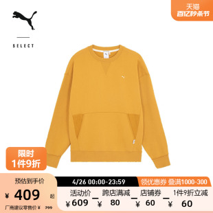 PUMA彪马官方 新款男女同款休闲圆领卫衣 MMQ SWEATSHIRT 623052