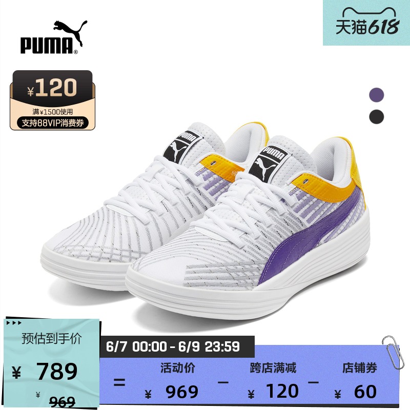 puma彪马官方正品 新款男女同款篮球鞋 clyde all-pro