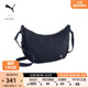 PUMA彪马官方 休闲斜挎单肩包流浪包新月包 MMQ HOBO BAG 079891