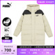 PUMA彪马 男女同款休闲长款羽绒外套 UTILITY DOWN JACKET 625614