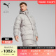 PUMA彪马官方 新款男子休闲长款羽绒外套 DOWN JACKET 678345