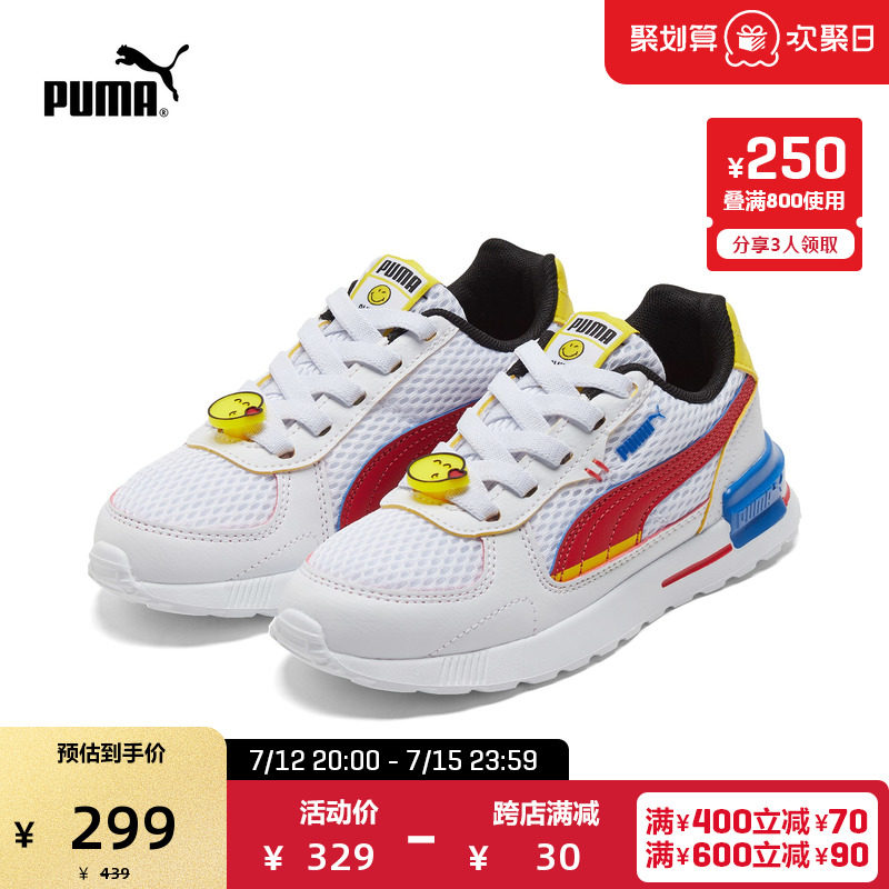 puma彪马官方 儿童幼童smileyworld联名款休闲鞋 384492