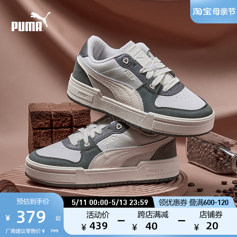 PUMA彪马官方 男女同款休闲板鞋 CA PRO LUX II 393176