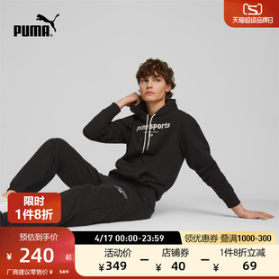 【NCT127同款】PUMA彪马官方 男子休闲连帽卫衣TEAM HOODIE623442