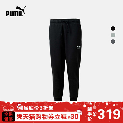 Puma/彪马 男子抽绳长裤 领券只要319