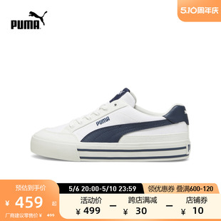 PUMA彪马官方男女复古休闲鞋小白鞋COURT CLASSIC VULC FS 396353