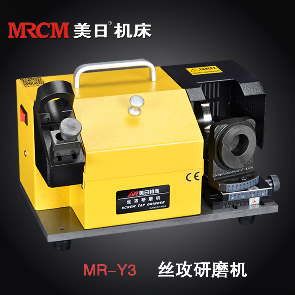 美日 丝攻研磨机 螺丝攻刃磨机 丝锥修磨机  丝锥