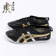 Onitsuka Tiger鬼冢虎mexico66黑色烫金男女鞋休闲鞋D5V2L-9094