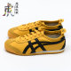 Onitsuka Tiger鬼冢虎MEXICO66经典李小龙男女鞋休闲鞋DL408-0490