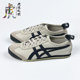 Onitsuka Tiger鬼冢虎经典mexico66藏青色男女休闲鞋1183C102-200