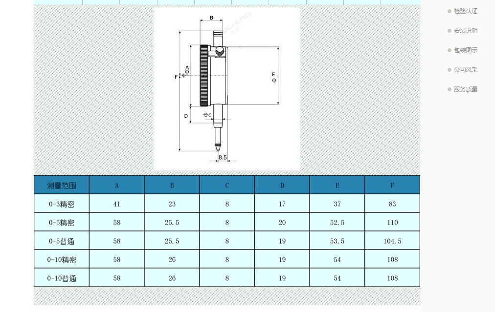 上海申量百分表指示表校表防震百分表头0-3 0-5MM 0-10精度0.01