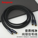 xangsane hifi发烧4N纯银RCA音频线莲花头信号线功放CD胆机连接线