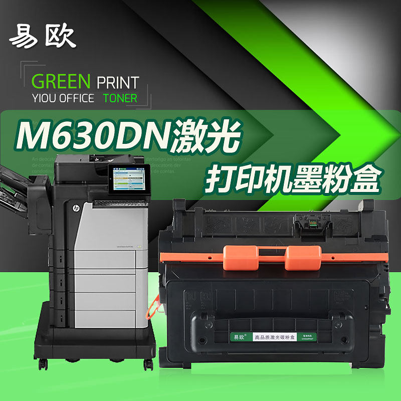 00元 磁电英雄适用惠普cf283a碳粉hpm125a m126fn m127fn粉盒m201n