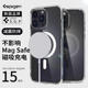 Spigen 适用于苹果iphone15手机壳MagSafe磁吸保护套新款15pro max透明硅胶外壳15 plus全包防摔高档男女硬壳