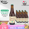 比利時原裝進口 羅斯福啤酒 修道院精釀啤酒 rochefort330ml組合 比利時原裝進口 羅斯福啤酒 修道院精釀啤酒 rochefort330ml組合