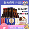 比利時進口智美高度精釀藍帽紅帽白帽黑啤酒組合330ml*6瓶Chimay 比利時進口智美高度精釀藍帽紅帽白帽黑啤酒組合330ml*6瓶Chimay