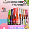 比利時進口林德曼lindemans精釀啤酒果酒女士桃子櫻桃蘋果果啤 比利時進口林德曼lindemans精釀啤酒果酒女士桃子櫻桃蘋果果啤