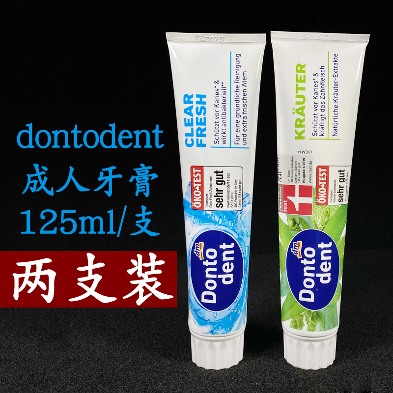 现货德国原装DM dontodent成人牙膏含氟防蛀牙清新口气清火薄荷|msdalam kategori Care pembersih/tuala wanita/kertas/Aromatherapy, Rambut dan badan/kebersihan peribadi, Penjagaan oral, ubat gigi - dari Buy2taobao.com untuk memberikan perkhidmatan ejen Taobao profesional membeli