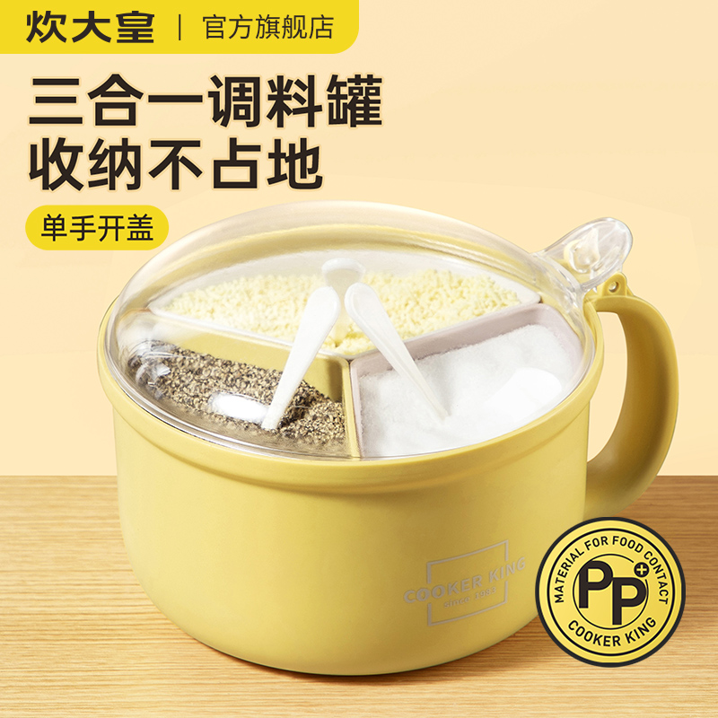 Catering Imperial Sauce pot kitchen household barbecue Chicken essence Youyanjiangcu seal up Moisture-proof With cover Food gradein the Kitchen/Cooking utensils , Kitchen Gadgets/Kitchen storage , Storage jars/Kitchen storage containers , Seasoning bottles category - from Buy2taobao.com to provide professional Taobao agent buy service