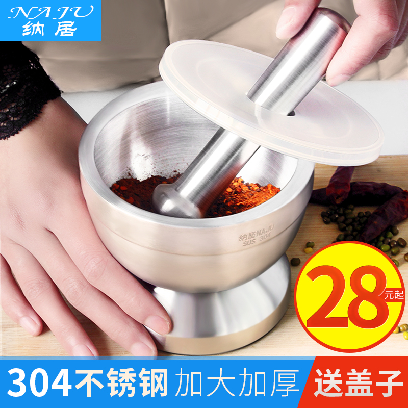 304 Stainless steel Daosuan device Masher Pound bottles of medicine Garlic is household Manual Stone mortar Grinder Suribachiin the Kitchen/Cooking utensils , Kitchen Gadgets/Kitchen storage , Peel garlic/Garlic presses category - from Buy2taobao.com to provide professional Taobao agent buy service