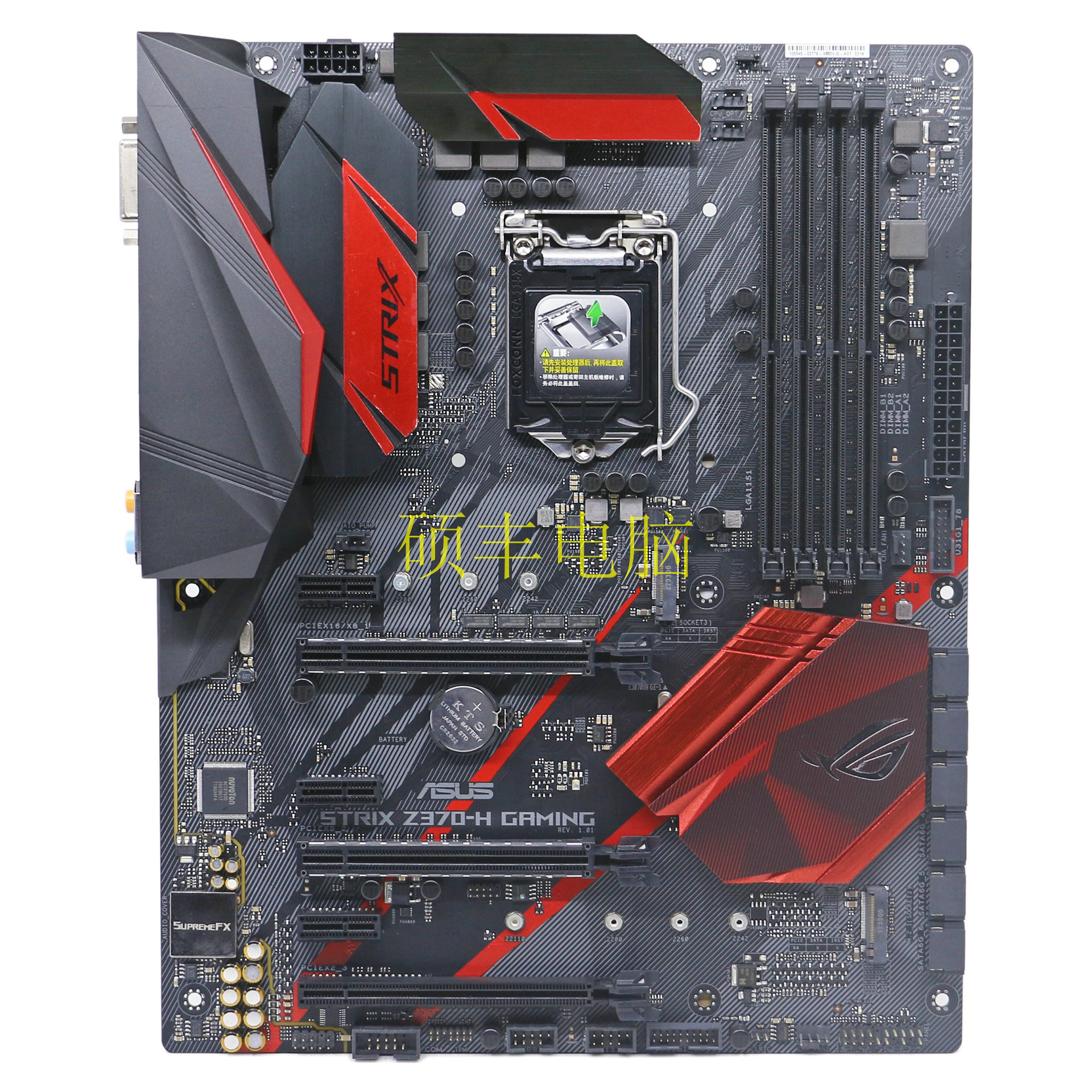 asus/华硕rog strix z370-h gaming主板nvme lga1151支持i9 9900k