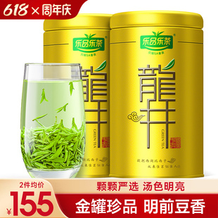 2024新茶龙井茶明前浓香型春茶叶绿茶散装乐品乐茶官方旗舰店250g