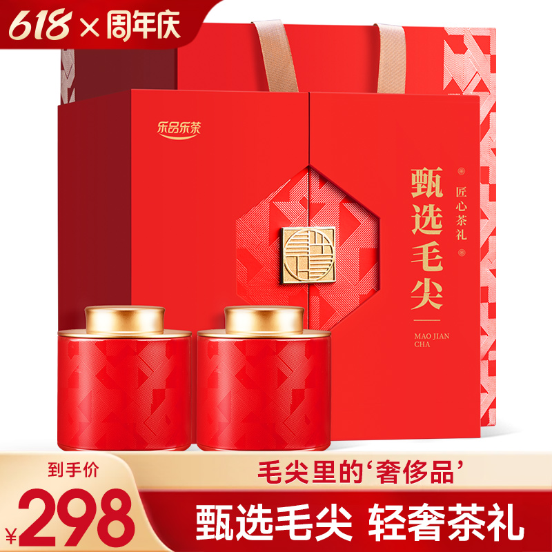 乐品乐茶绿茶毛尖茶叶2024新茶明