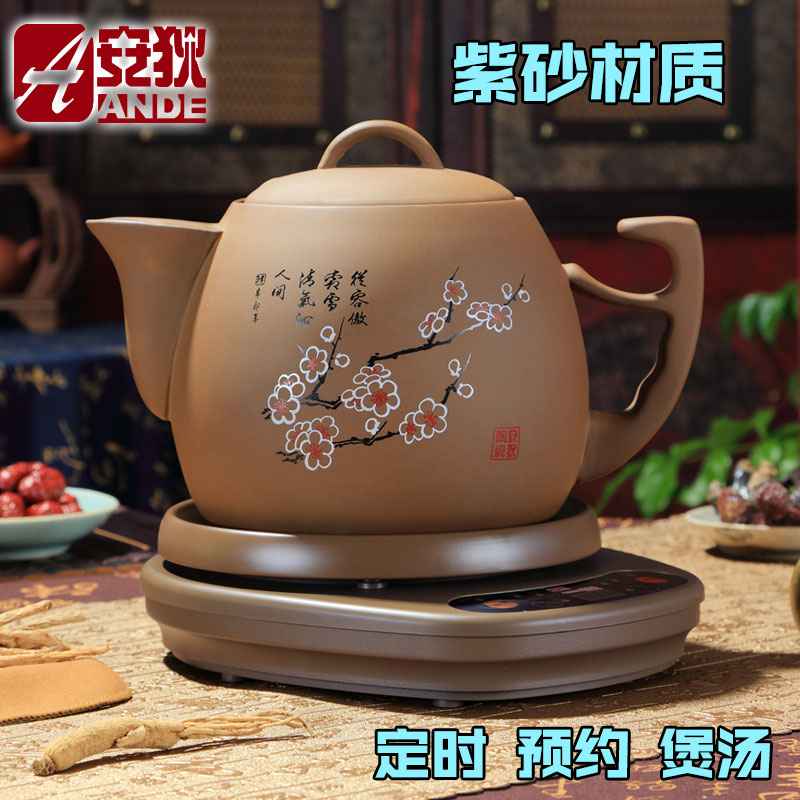 Andi Fission fully automatic Cinnabar Maifanite Decocting pot Health pot Chinese medicine maker Cauldron Soup pot Casserolein the Kitchen Appliances , Health/Health/Medicine or pot category - from Buy2taobao.com to provide professional Taobao agent buy service