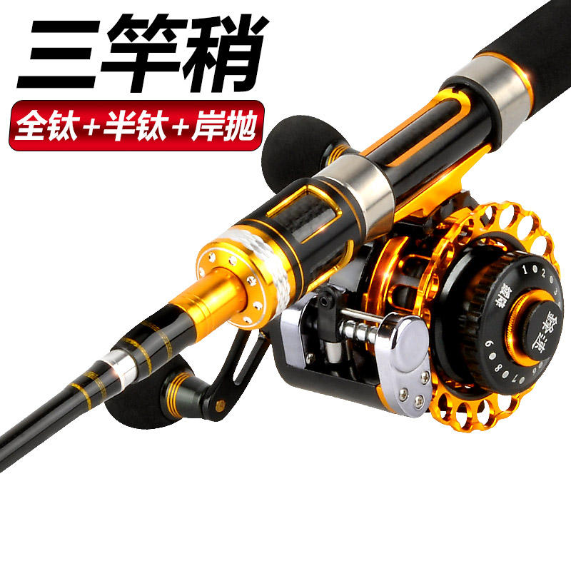 漁掌門橋筏竿套裝岸筏微鉛特價筏釣竿裸單竿閥杆伐釣魚竿伐竿全套在類目 戶外/登山/野營/旅行用品, 垂釣裝備, 釣竿中 - 來自Buy2taobao.com提供專業的淘寶代購服務