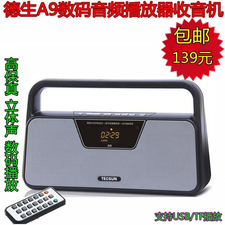 包邮Tecsun/德生 A9立体声收音机插卡音响USB/TF卡播放器 带遥控在类目 影音电器, 随身听/便携视听/收音, 收音机中 - 来自Buy2taobao.com提供专业的淘宝代购服务