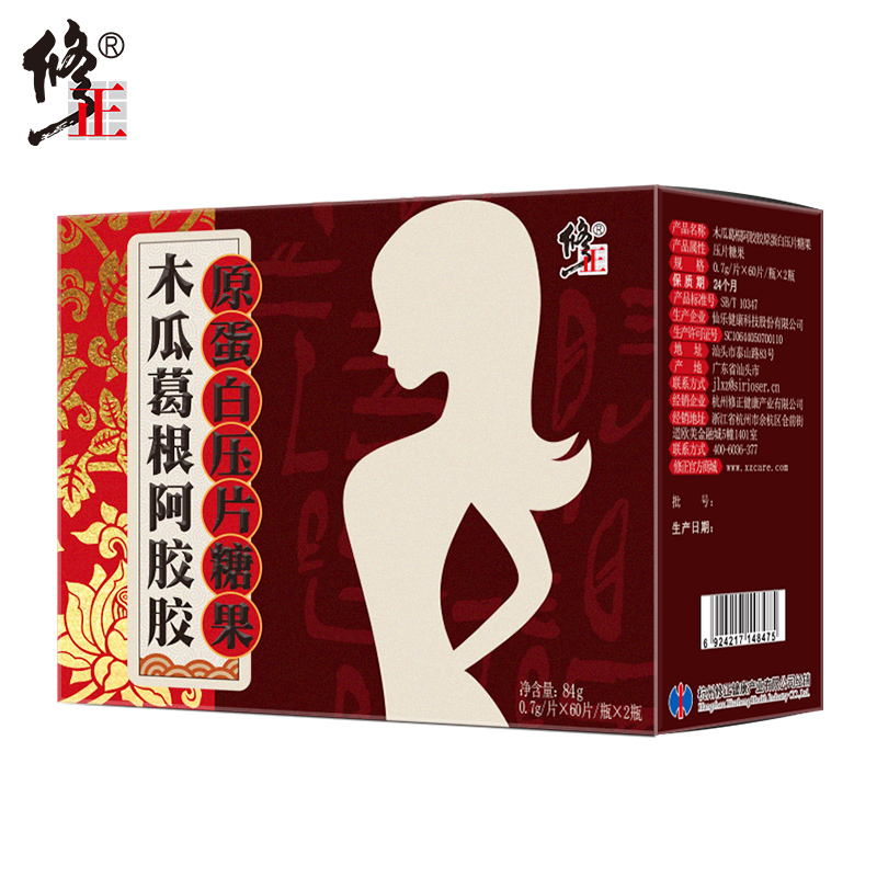 修正 木瓜葛根阿胶胶原蛋白压片糖果在类目 保健食品/膳食营养补充食品, 普通膳食营养食品, 植物精华/提取物, 木瓜提取物中 - 来自Buy2taobao.com提供专业的淘宝代购服务