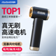 爱图腾M8车载吸尘器大吸力无线手持小型迷你家用车用机超强汽车内