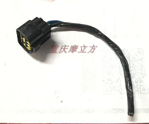 NC250点火器 插头线 摩立方NC250华洋K6 T6歼五 正林NC 宗申RX3在类目 摩托车/装备/配件, 摩托车配件, 点火器/点火装置中 - 来自Buy2taobao.com提供专业的淘宝代购服务