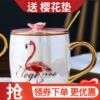 火烈鸟马克杯女水杯子ins珍珠釉极光幻彩陶瓷咖啡情侣带盖大容量 火烈鸟马克杯女水杯子ins珍珠釉极光幻彩陶瓷咖啡情侣带盖大容量