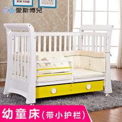 爱斯博儿 欧式实木婴儿床 进口松木宝宝床多功能BB床带抽屉童床