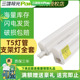 三雄极光t5灯管丽致一体化灯条超亮长条三孔灯管支架灯暗藏光全铝