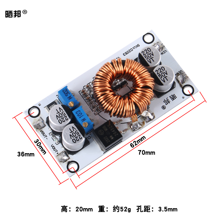 600W恒压恒流可调电源模块铝基板升压10-50V 欠压保护LED升压驱动